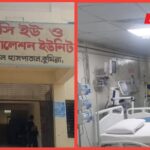 কুমিল্লায় বন্ধের পথে সরকারি হাসপাতালের আইসিইউ সেবা