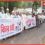 কুমিল্লা সদর দক্ষিণ গলিয়ারায় বিএনপির নেতার উপরসন্ত্রাসীহামলার প্রতিবাদে মানববন্ধন
