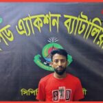 কুমিল্লায় ভ্যানচালক শফিউল্লাহকে চোখ উপড়িয়ে হত্যার ঘটনায় মূলহোতা রাসেল র‍্যাবের জালে আটক