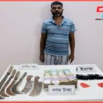 কুমিল্লার পাঁচথুবিতে যৌথ বাহিনীর অভিযান — উদ্ধার হলো বিপুল পরিমাণ ইয়াবা ও নগদ ৩০ লাখ টাকা