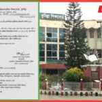 কুমিল্লা শিক্ষাবোর্ডের ছয় জেলার এইচএসসি পরীক্ষা স্থগিত