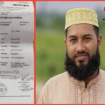 কুমিল্লায় বাল্যবিবাহ রেজিস্ট্রেশনের অভিযোগে তদন্তের মুখে কাজী আফজাল হোসেন