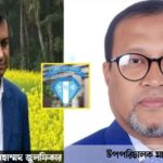 দুর্নীতির অভিযোগে দুদকের ২ কর্মকর্তা সাময়িক বরখাস্ত