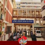 কুমিল্লা মেডিক্যাল কলেজে ৪ লাখ টাকার ওষুধ কেনা হলো ৫২ লাখ টাকায়! অনিয়ম আর দুর্নীতির চরম নজির।