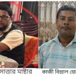 চব্বিশ দিনেও গ্রেপ্তার হয়নি সাংবাদিক রফিকের পিতা হত্যা মামলার আসামিরা, পরিবারের ক্ষোভ